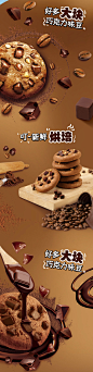 【专区99元任选15件】亿滋趣多多巧克力脏脏曲奇饼干单条装小零食-tmall.com天猫