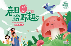 白茶与鹿lm采集到主k