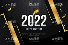 2022年  - 源文件下载【酷图网】2022年,2020年会,2022年海报,2022年展板,2022虎年,2022年背景,2022年历,2022年挂历,2022年字体,2022年晚会,2022年台历,2022年日历,2022年贺卡,2022年广告,2022年宣传,2022字体,2022字体设计,2022贺卡,2022年虎年,虎年,
