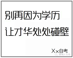 冷代吟采集到广告、海报