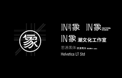 另加叻采集到LOGO | 品牌 | 包装 | 延展