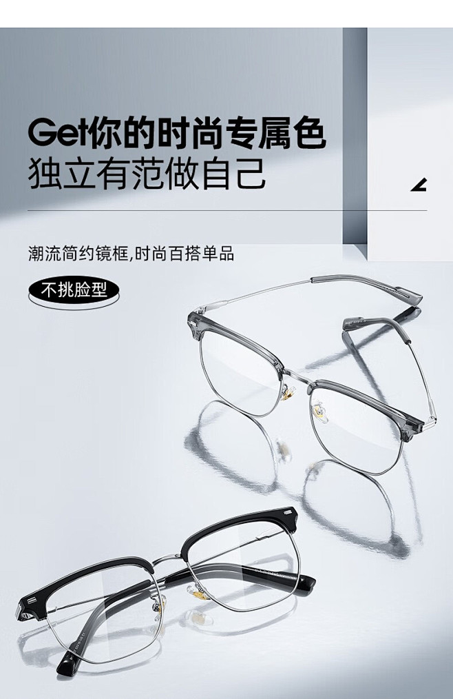 CAPONI近视眼镜男变色防蓝光辐射平光...