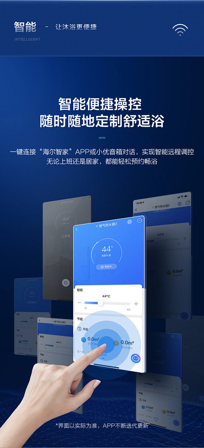 【海尔JSQ31-16JM6(12T)U...