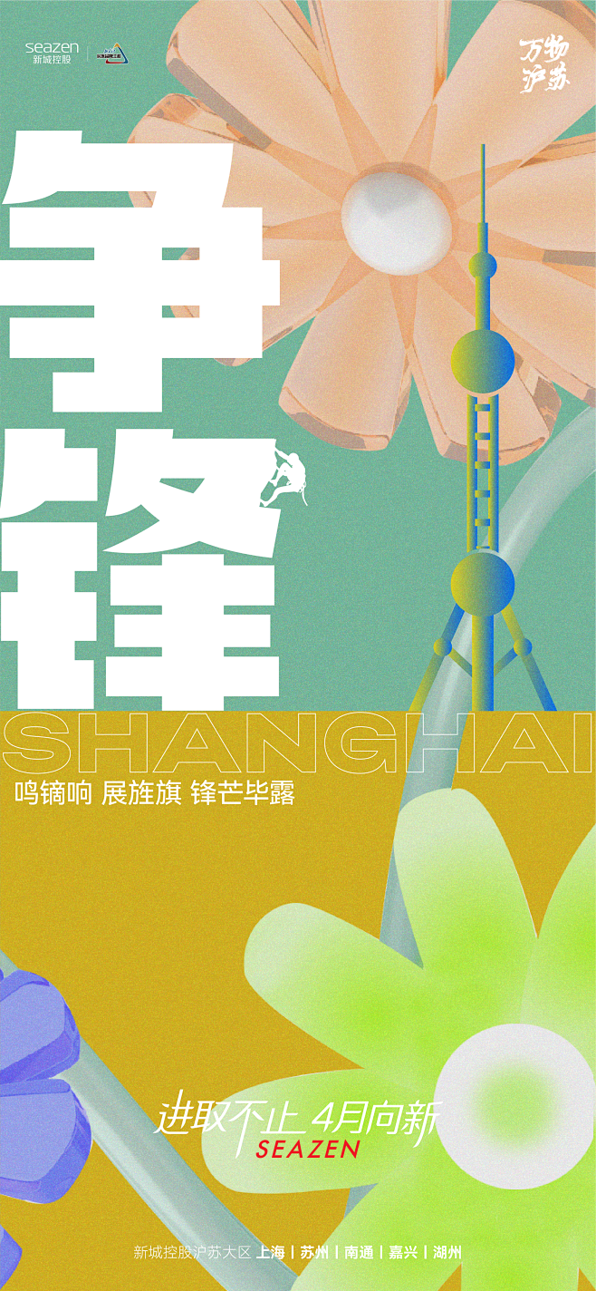 @糍粑儿，⇦点击进入主页，了解更多系列海...