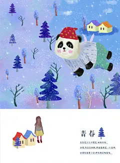 客厅相册装饰画大自然风景意境大图海报