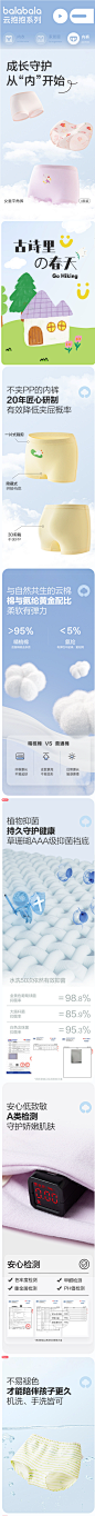【四条装&A类抑菌】宝宝内裤平角儿童四角三角女童底裤不夹PP