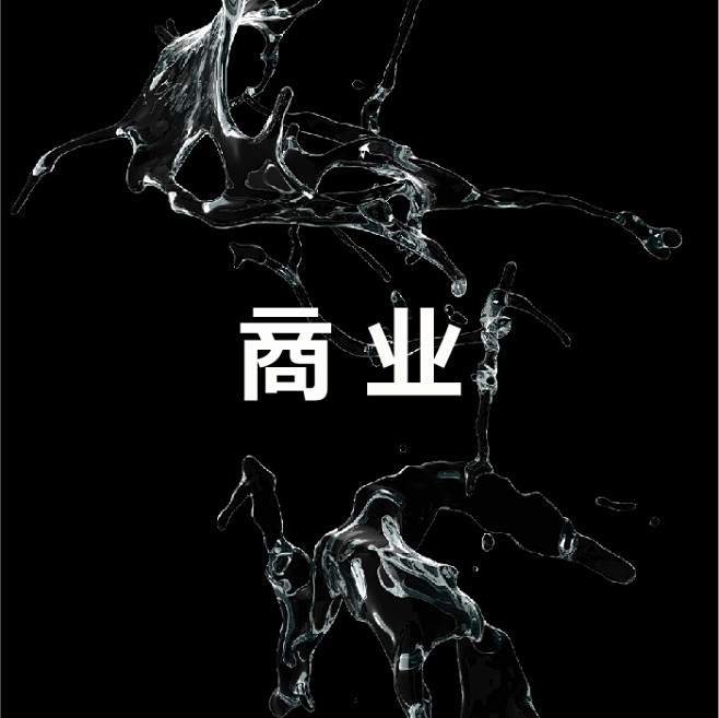 未标题-1_画板 1 副本 5