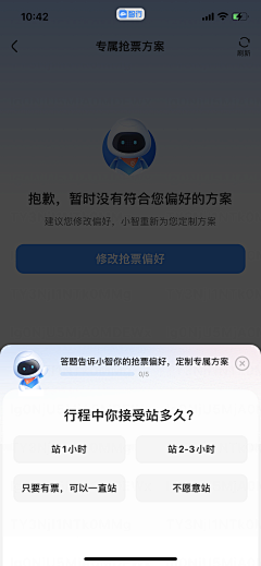 Suli酥梨_采集到app/小程序弹窗/弹出框