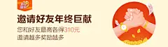 挖财，我的资产管家投资理财，贷款，互联网金融平台。