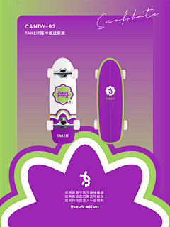 2SZGnLHI采集到迪斯尼滑板