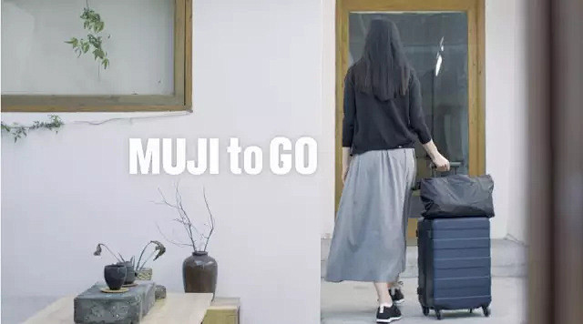 MUJI to GO | 轻装出行 良品...