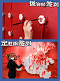 龙年必备18种创意签到各行各业 - 小红书
