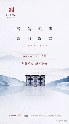 ひ為谁瘋誑ふ采集到中式