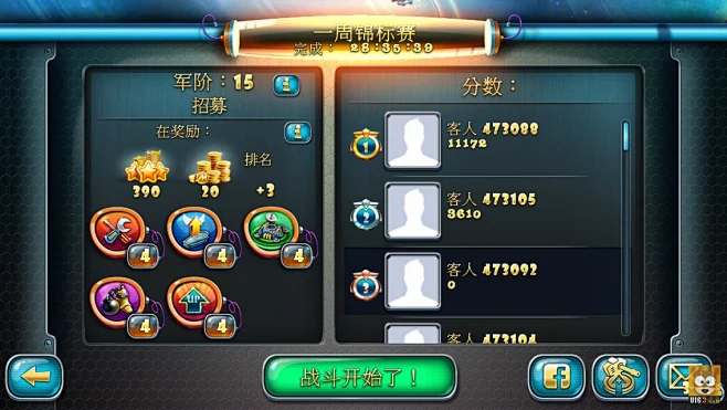 策略塔防《玩具塔防4:星海战争》UI游戏界面-花瓣网