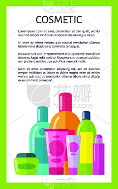 绘画插图,润肤露,文字,矢量,专门技术,舞台妆,背景分离,边框,瓶子