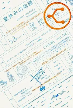 清新的日本和中国海报设计 ​​​​#logo设计师# ​​​​