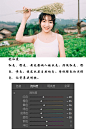 #摄影教程推介# 【第320弹】【胶片清新风格摄影拍照后期教程分享】5