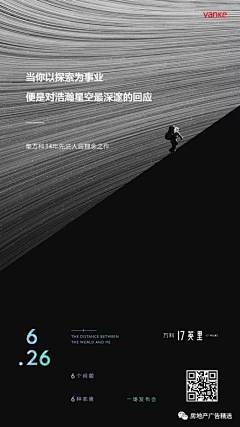 Guohuimin采集到点线面海报