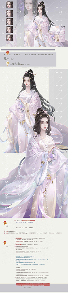 扁头章鱼采集到心仪图片