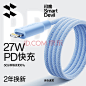 【闪魔（SmartDevil）苹果】闪魔苹果数据线PD20w充电线iPhone手机Type-C快充ipad平板适用14/12/13 蓝色1.2米【彩虹编织线】PD20W快充安全耐用【行情 报价 价格 评测】-京东
