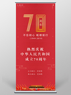 腾纳普斯采集到红色系海报