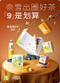 奈雪官方旗舰店
