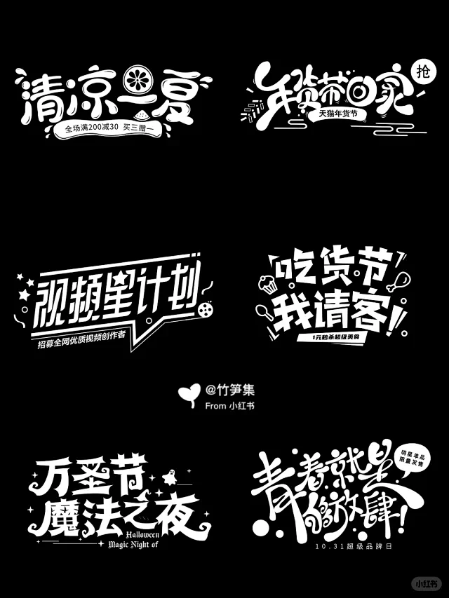 icon标题设计 - 小红书搜索-花瓣网