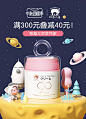 红色小象旗舰店