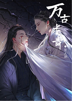 阿-Hea采集到西元cp