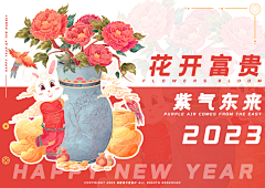 芬粉分份纷酚采集到门神