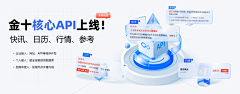 Base_鱼丸采集到banner