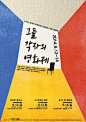 팝업시네마 즐기기! (주요 기능 소개)팝업시네마! 관객들이 직접 만드는 영화제팝업시네마!! 뿅~ 하고 나타났다가 사라지는 극장을 의미합니다. 디지털과 홈시어터 기술의 발달...