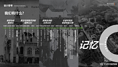 LLWMM采集到00-文本排版