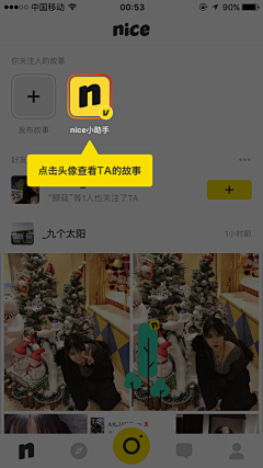 W辣馒头采集到App新手引导