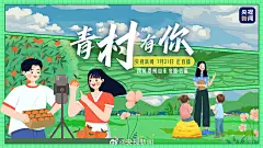 @央视新闻 的个人主页 - 微博