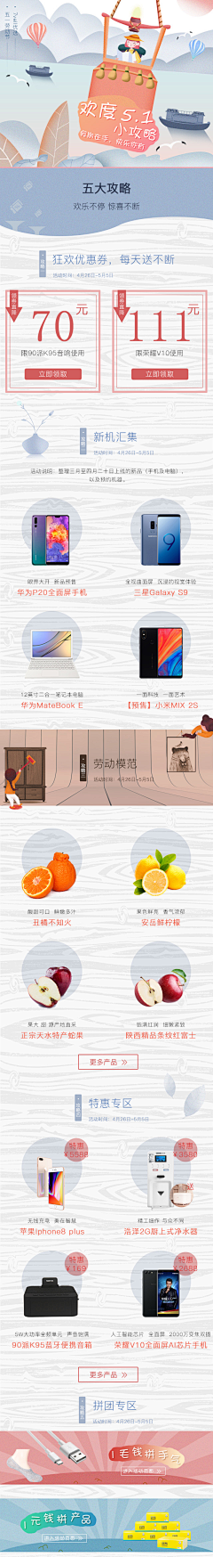 大伍哥的小尾巴_采集到小程序