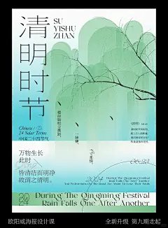 哦莫！试试这组作品能狠练审美 - 小红书