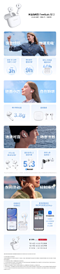 @华为手机 的个人主页 - 微博