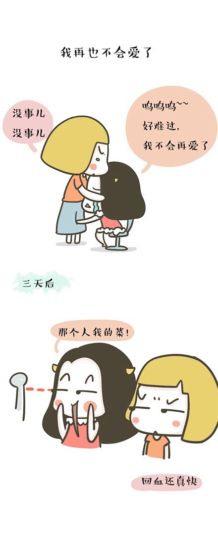 我的首页 微博-随时随地发现新鲜事