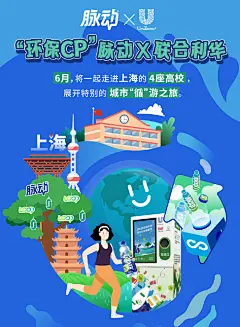 同学你好[毕业帽]有... - @脉动回来的微博 - 微博