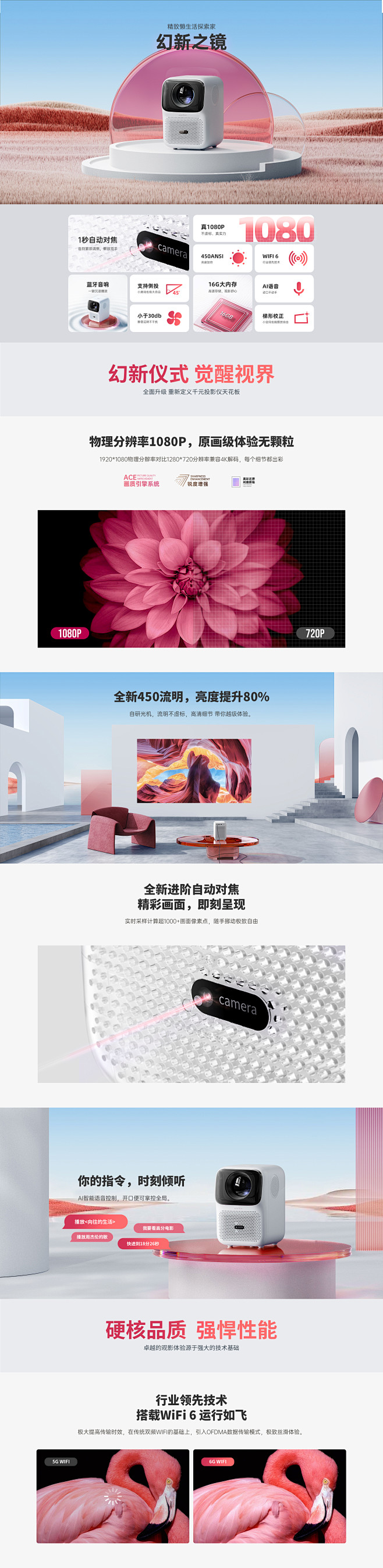 万播投影仪T3以及一些项目_五毛视觉-_...