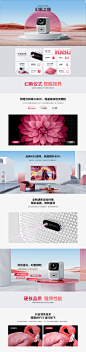万播投影仪T3以及一些项目_五毛视觉-_bd8baa71