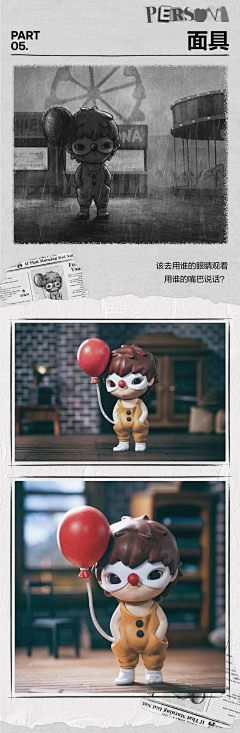 春の熊采集到IP、产品(包装)设计