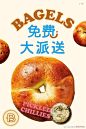 @巴黎贝甜面包店 的个人主页 - 微博