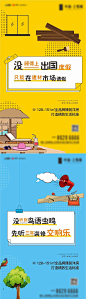 洋房精装对比单图-源文件