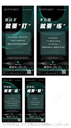 医美招商海报-源文件-志设网-zs9.com