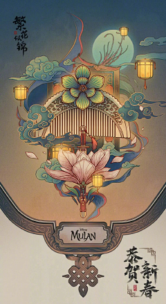 铁头贼采集到海报