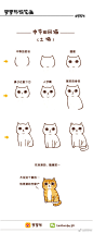 看你人模人样的，竟然连猫都没有啊哈哈哈哈哈，来画几只猫吧～#罗罗布简笔画#加菲猫，暹罗猫，中华田园猫，布偶猫