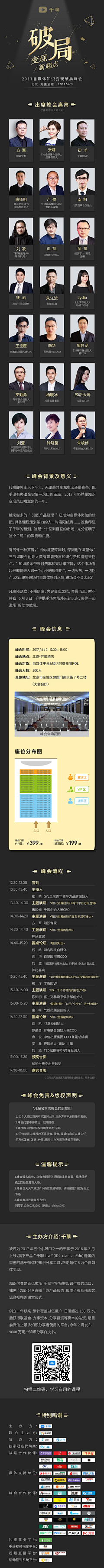 淡、、、馨采集到平面的东西