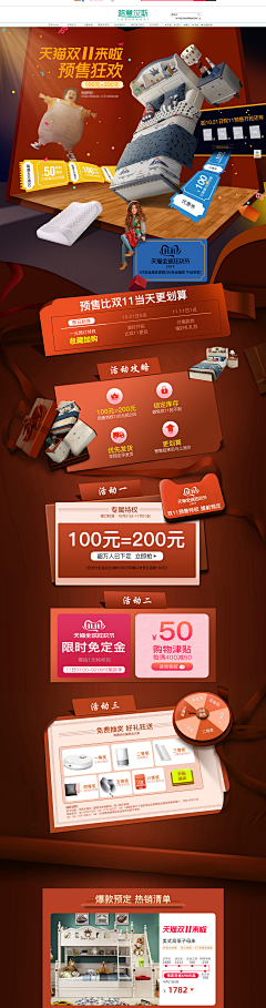努力努力再努力+++采集到APP